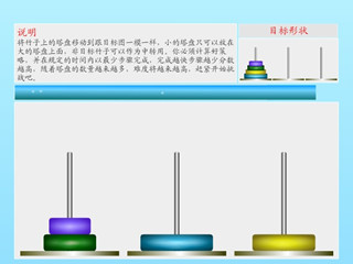 确保指令执行的完整性 (落实指令)